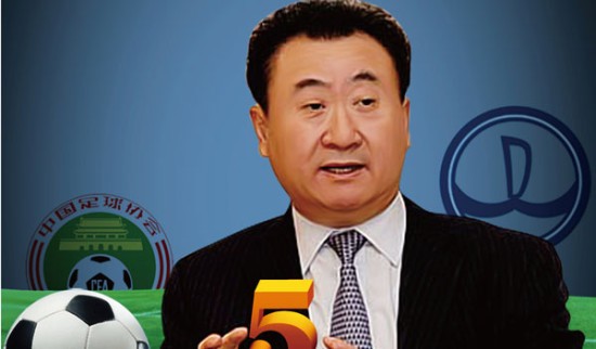 向上